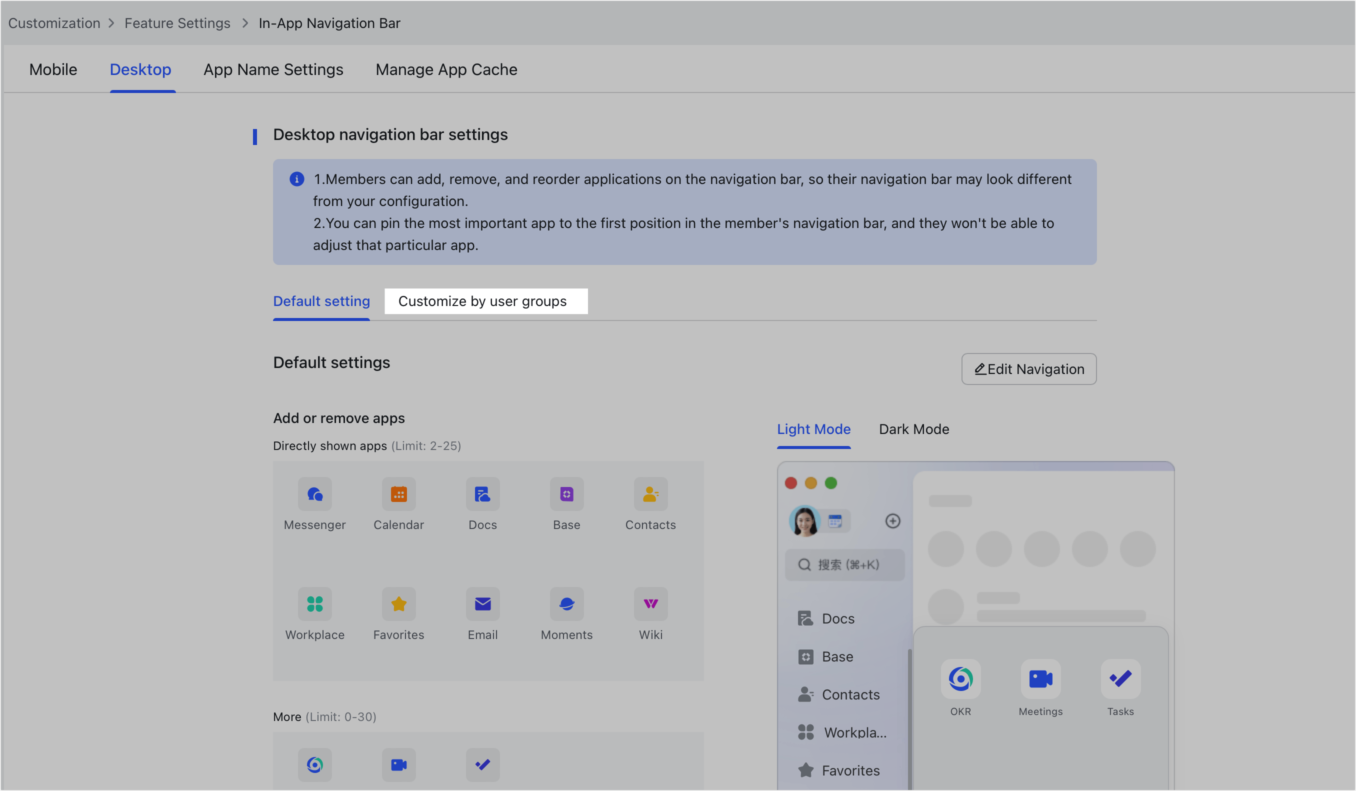 Admin | Customize the in-app navigation bar